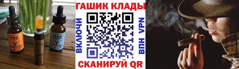 Cannafood конопля Ильский