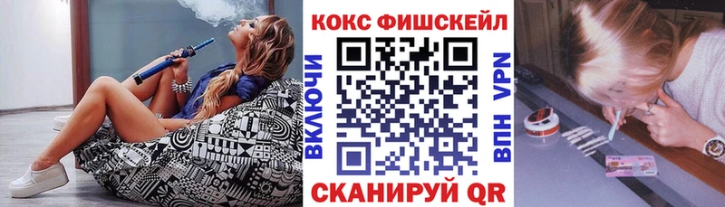 shop наркотические препараты  дарнет шоп  Ильский  Кокаин Колумбийский 