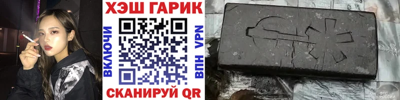 ГАШ Premium Ильский