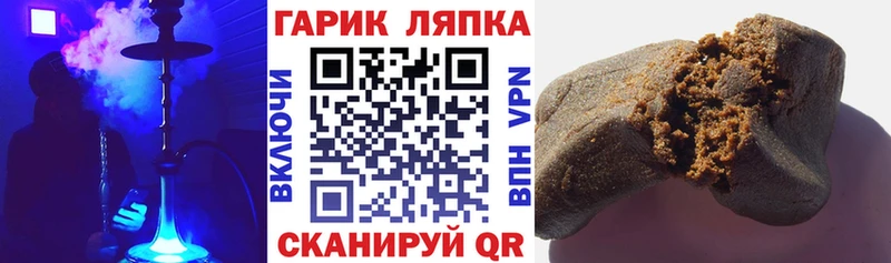 OMG как зайти  Ильский  ГАШИШ Изолятор 