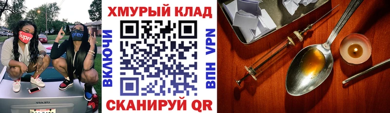 Героин Heroin  Ильский 