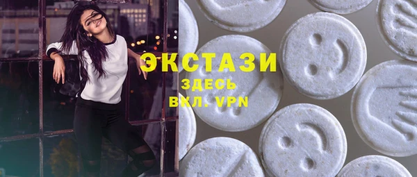 меф Бронницы