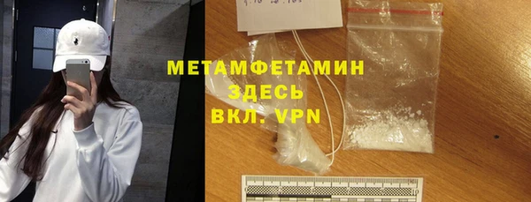 дмт Бородино