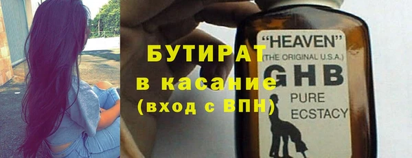 трава Бугульма