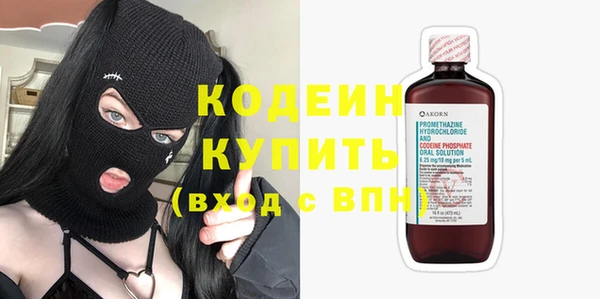 трава Бугульма