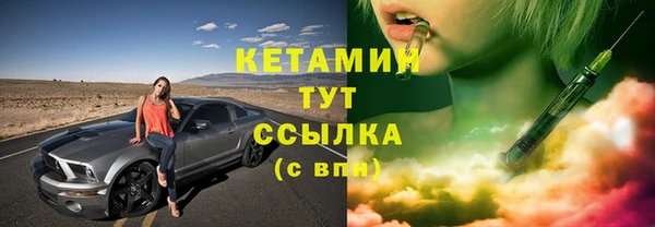 трава Бугульма