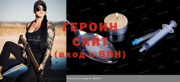 трава Бугульма