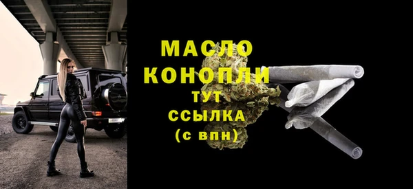 меф Бронницы