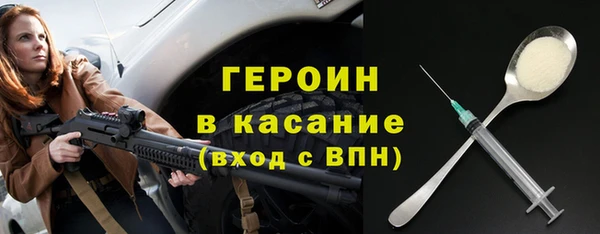трава Бугульма
