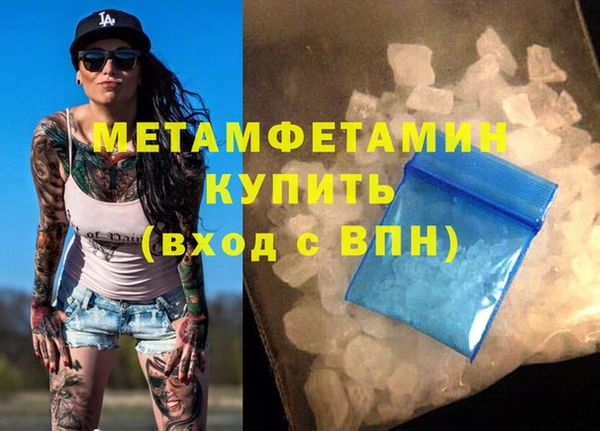 трава Бугульма