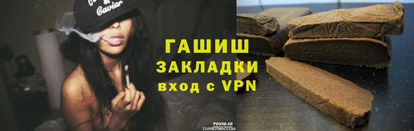 трава Бугульма