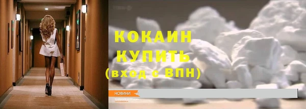 трава Бугульма