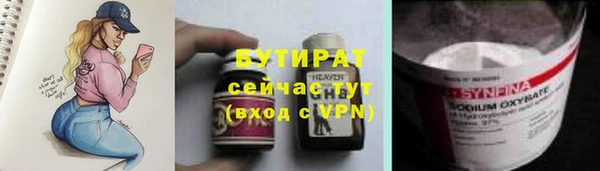 меф Бронницы