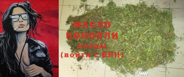 меф Бронницы