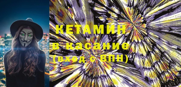 трава Бугульма