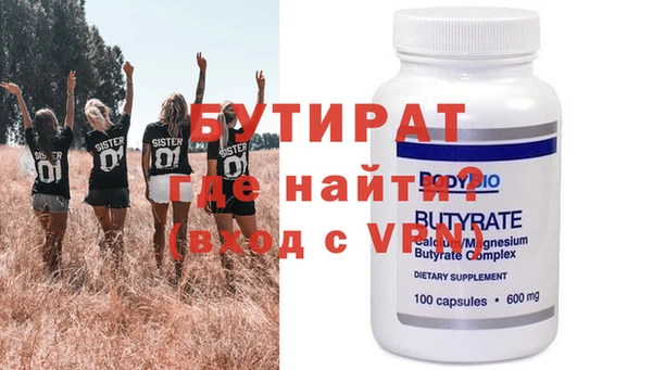 дмт Бородино