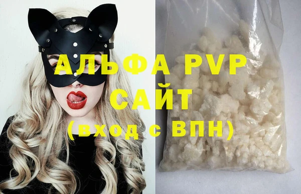 меф Бронницы