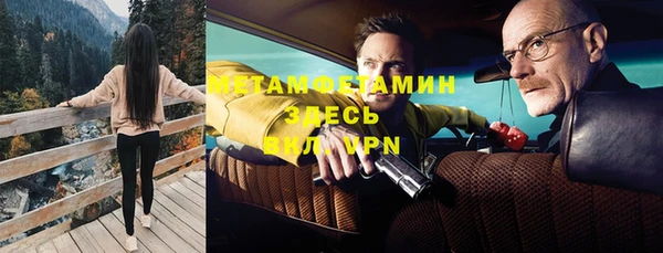 меф Бронницы