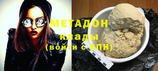 трава Бугульма