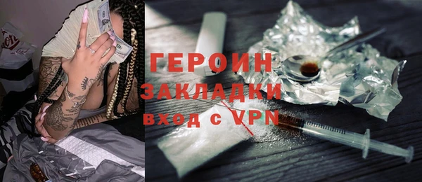 меф Бронницы