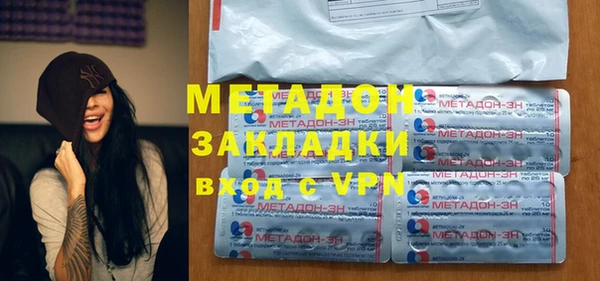 дмт Бородино
