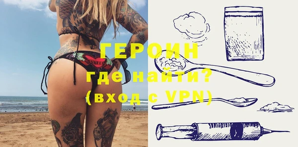 меф Бронницы