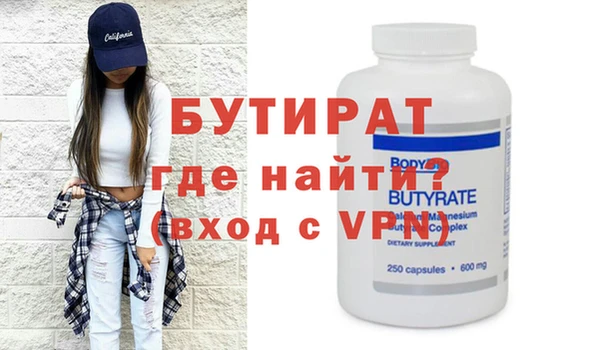 дмт Бородино