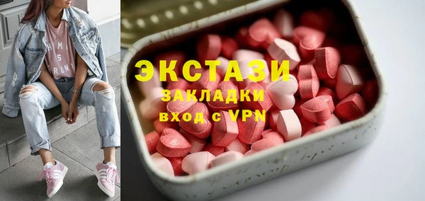 меф Бронницы