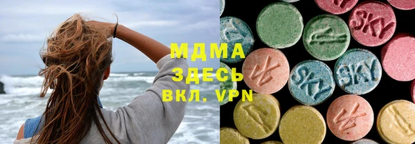 меф Бронницы