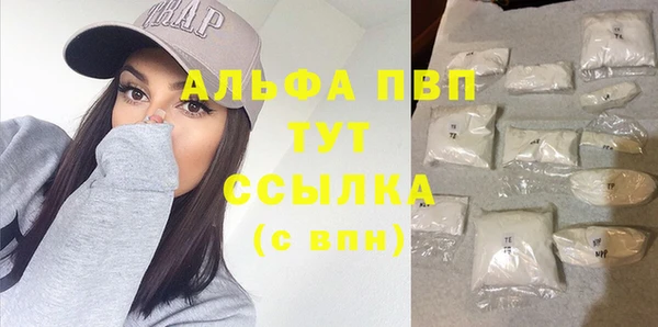 меф Бронницы