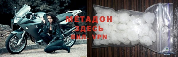дмт Бородино