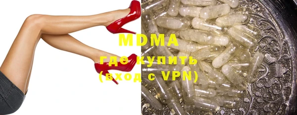 трава Бугульма