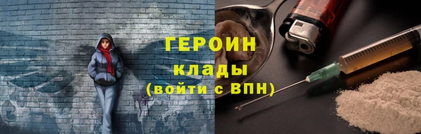 трава Бугульма