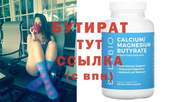 трава Бугульма