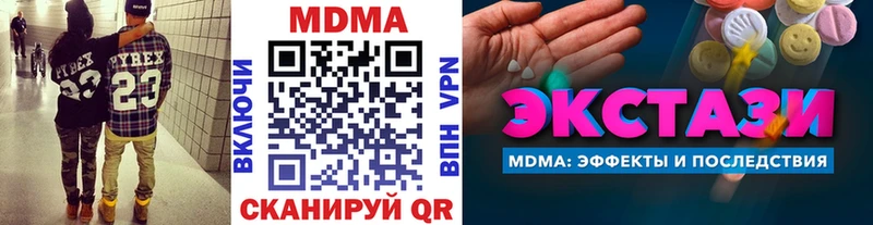 МДМА VHQ  купить закладку  mega   Ильский 