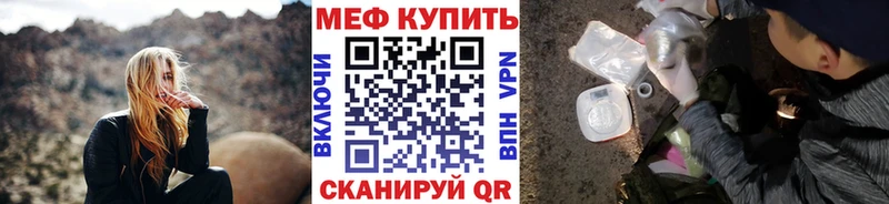 Меф 4 MMC  блэк спрут рабочий сайт  Ильский  наркошоп 