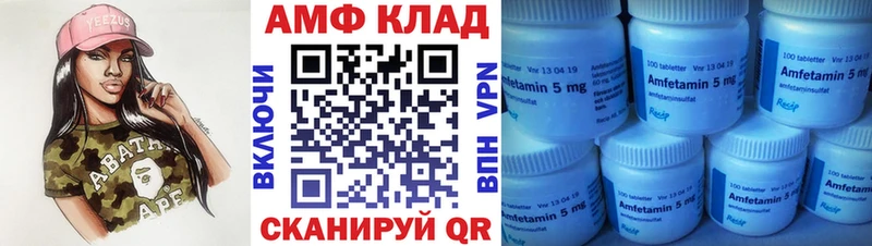 KRAKEN онион  Ильский  Первитин кристалл  дарнет шоп 