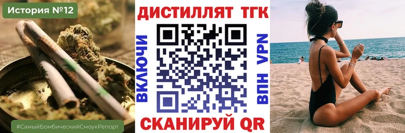 Дистиллят ТГК Wax  Ильский 