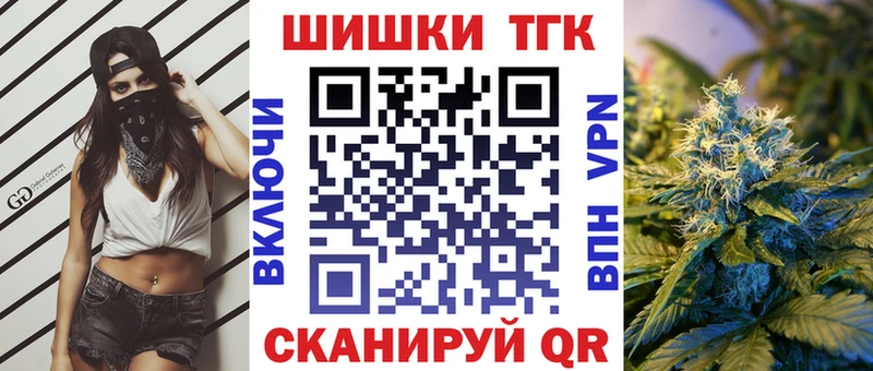 Бошки Шишки Bruce Banner  mega сайт  Ильский 